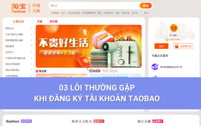 TOP 03 lỗi thường gặp khi đăng ký tài khoản Taobao