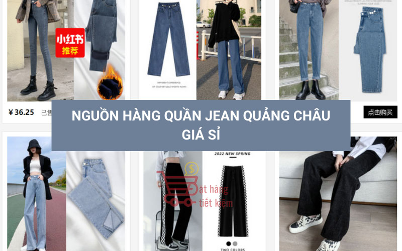 Nguồn hàng quần jean Quảng Châu giá sỉ siêu lợi nhuận