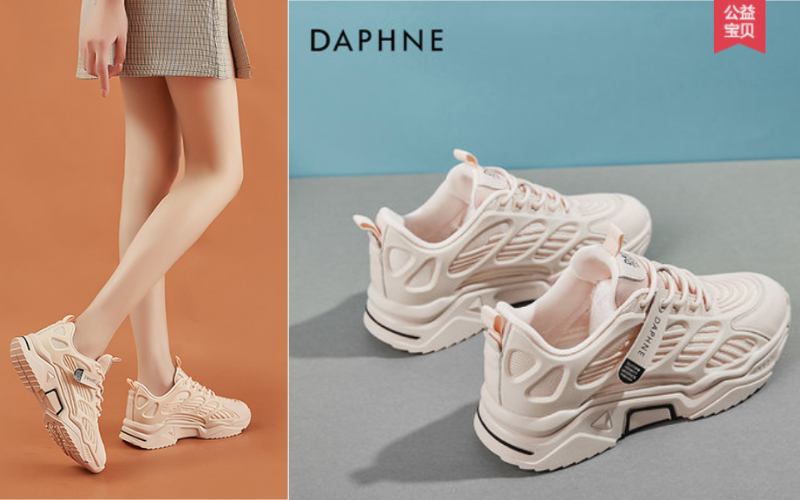 giày daphne