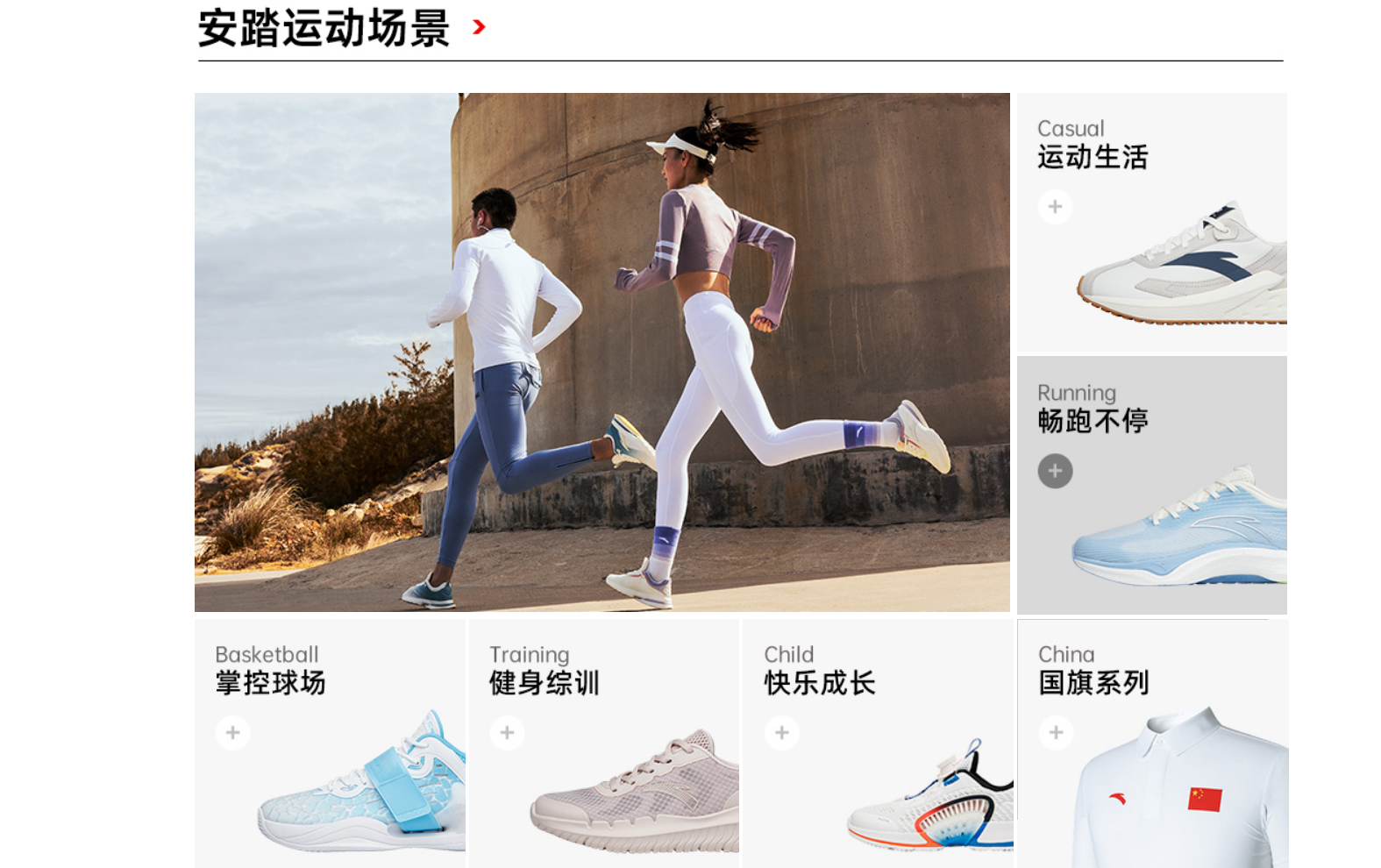 Cách nhập hàng giày thể thao nữ Quảng Châu giá rẻ