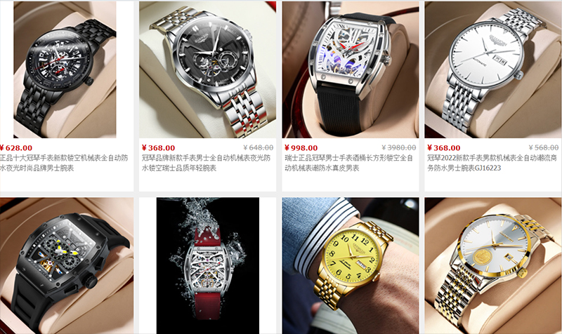 Nguồn nhập đồng hồ nam trên Taobao, Tmall